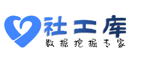 小熊社工库查询身份证大关联